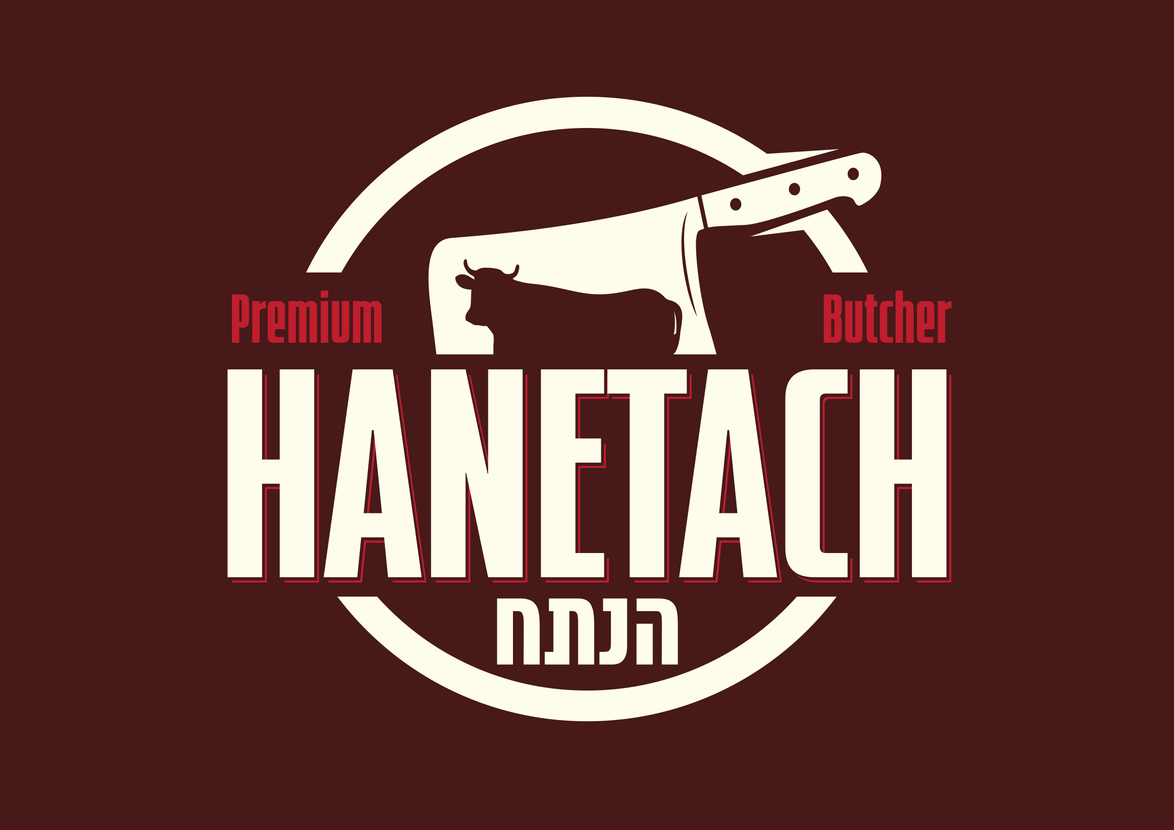 הנתח - HANETCH