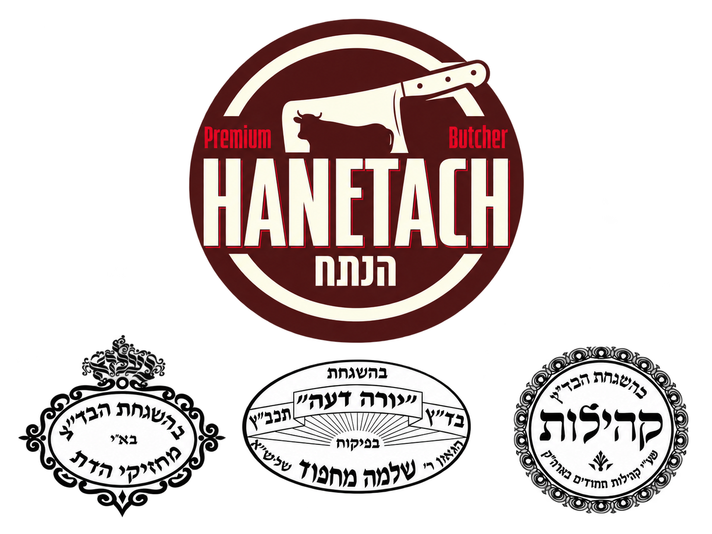 הנתח - HANETCH